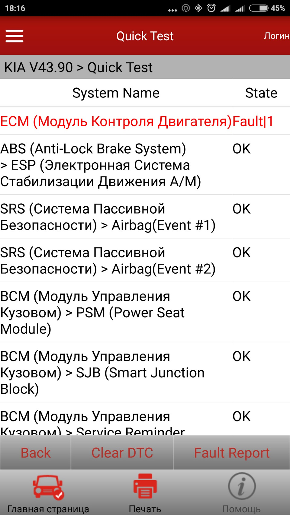 Что то пошло не так. Видео с Волги. — KIA Pro_Ceed GT, 1,6 л, 2015 года |  наблюдение | DRIVE2