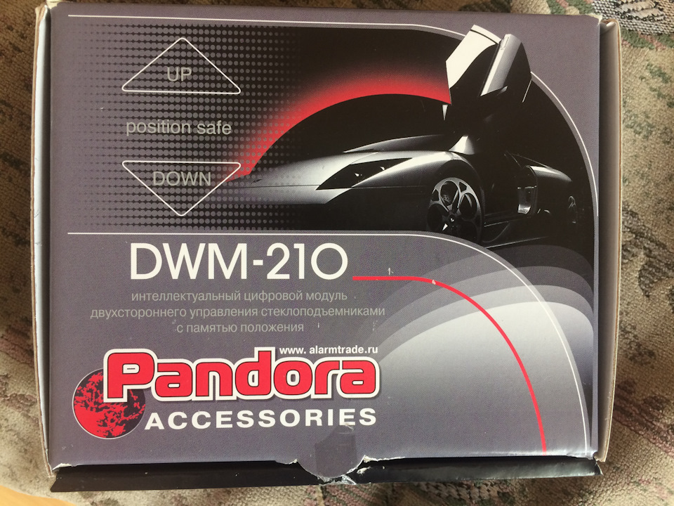 Pandora dwm 210 инструкция