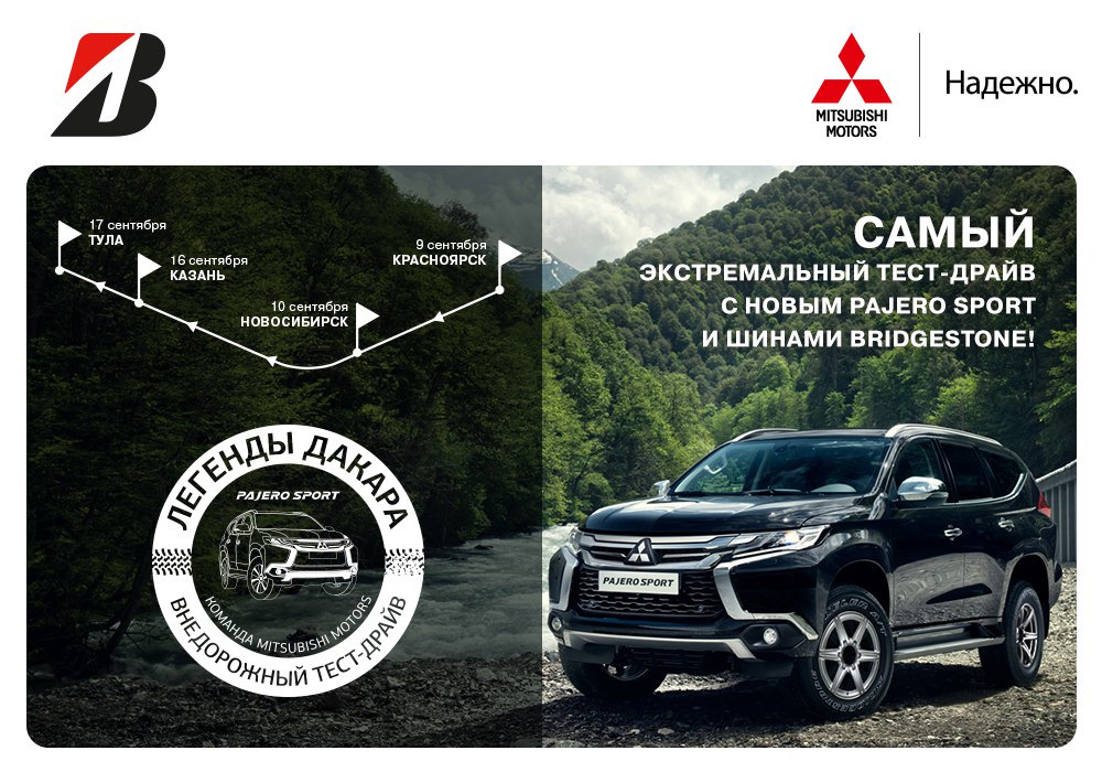 Надежность mitsubishi