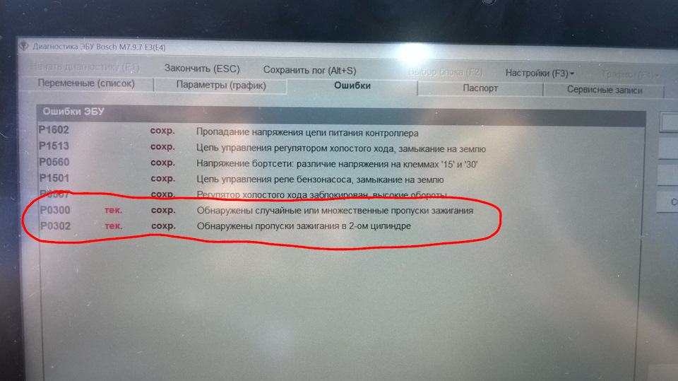 Кое-как доехал до работы. Троит двигатель. — LADA Калина седан, 1,6 л ...