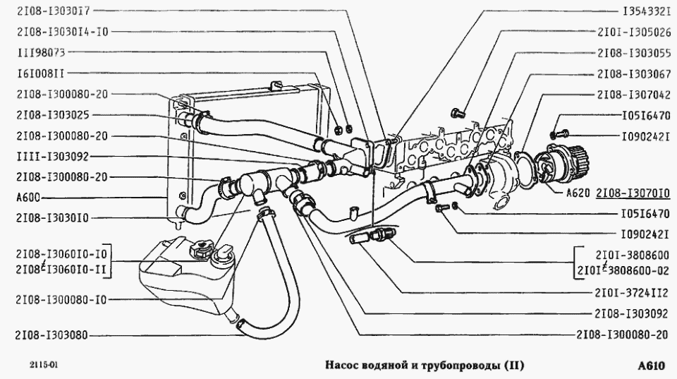 Патрубки 2115 схема