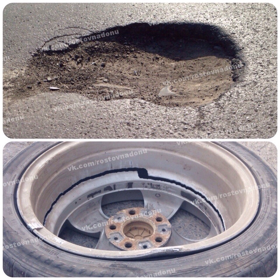 Колесо попало в яму на дороге. Попадание колеса в яму. Стальные диски после попадания в яму. Диск после попадания в яму 18.