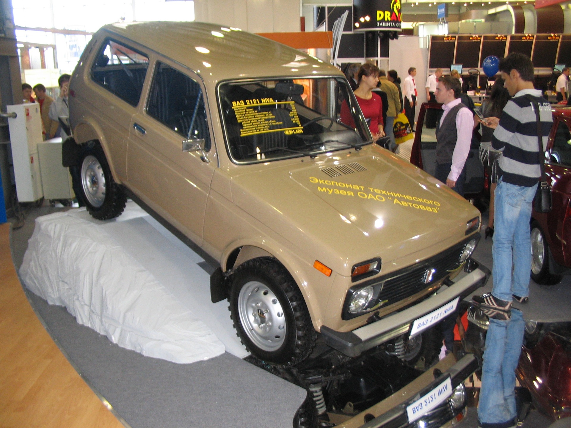 Дилер нива в москве. Нива в автосалоне. Niva в автосалон. Автосалон Нива Москва. Машина Нива в автосалоне.