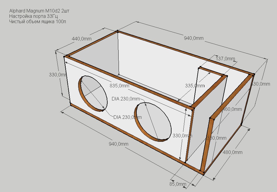 Чертеж короба под 2 12 сабвуфера