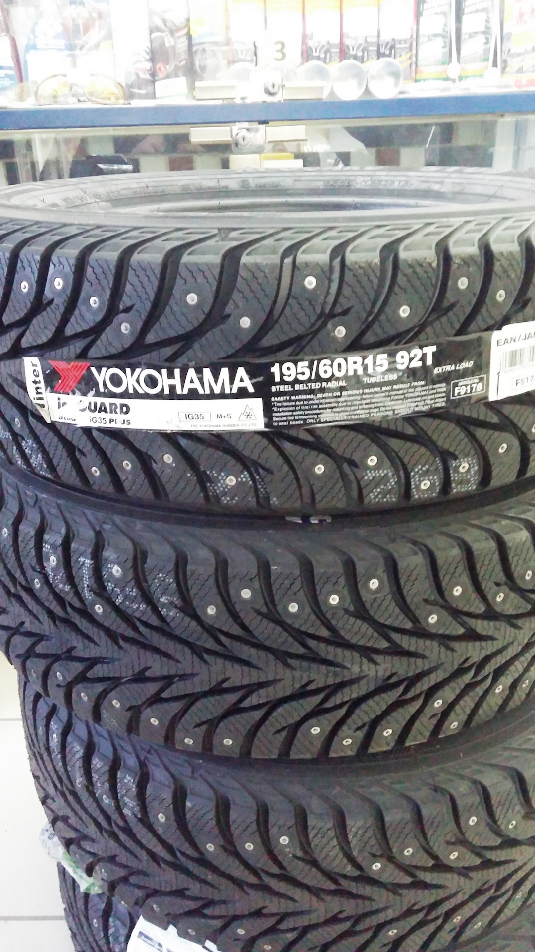 Зимние шины yokohama ice guard 60. Yokohama Ice Guard ig35+. Yokohama Ice Guard stud r15. Yokohama Ice Guard ig35 185/55 r15. Yokohama Ice Guard stud ig55 195/65 r15.