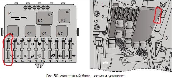 потухла подсветка салона + габариты - Chevrolet Niva, 1,7 л, 2009 года своими ру