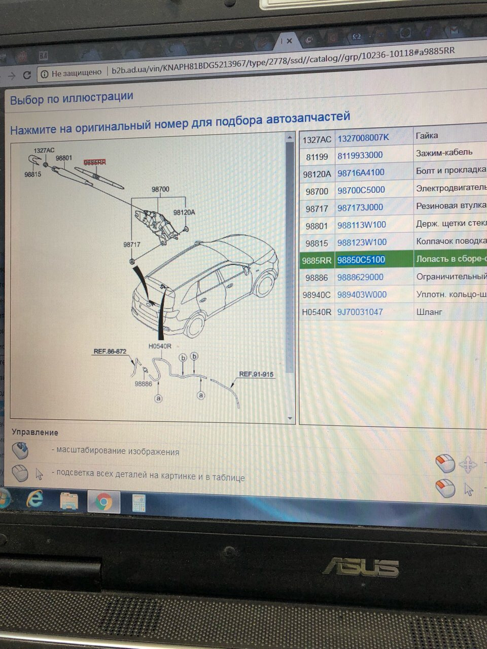 1327008007K ГАЙКА М32 KIA HYUNDAI | Запчасти на DRIVE2