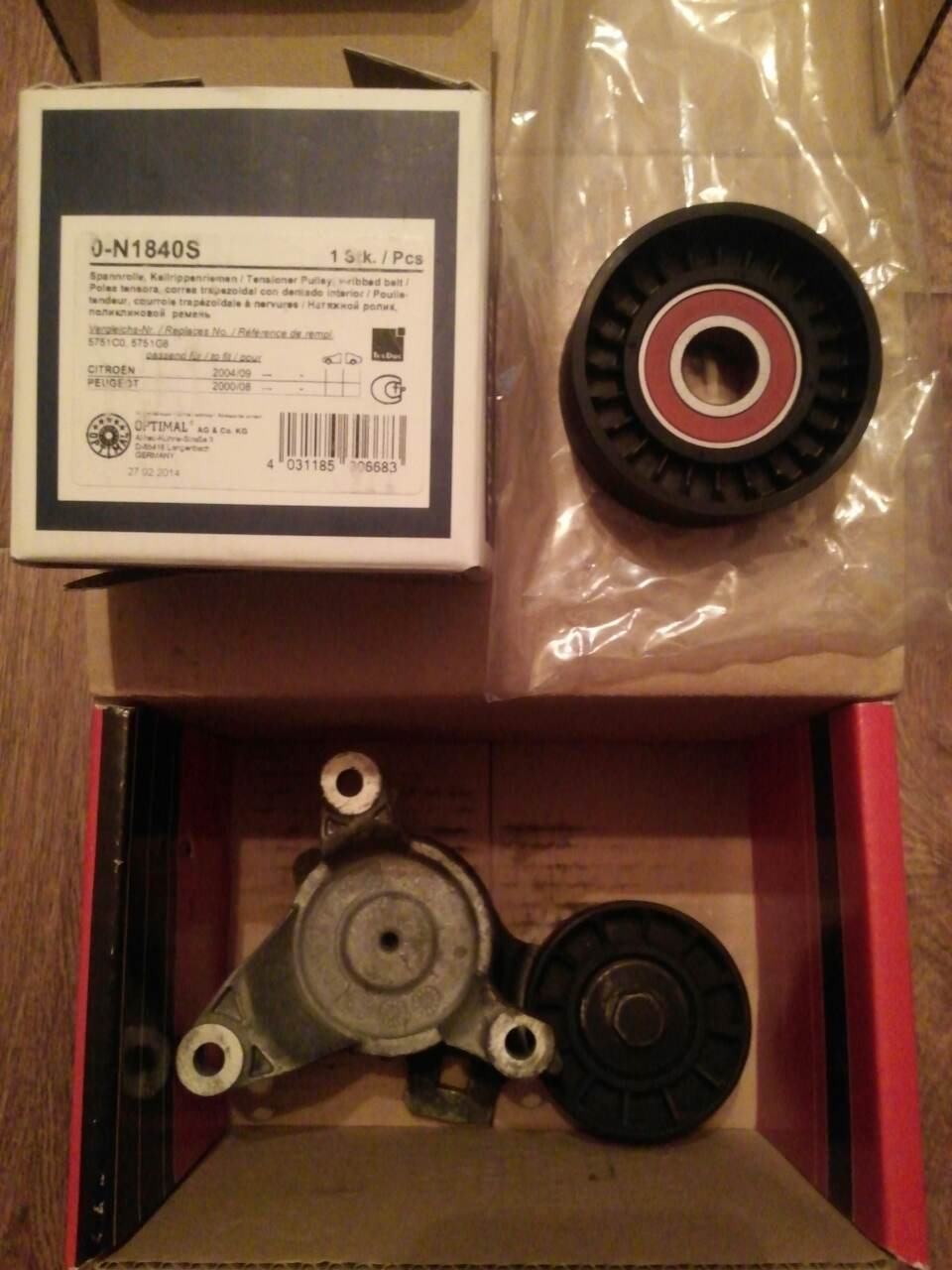 Фото в бортжурнале Peugeot 407. Запчасти на фото: 0N1840S, 575108