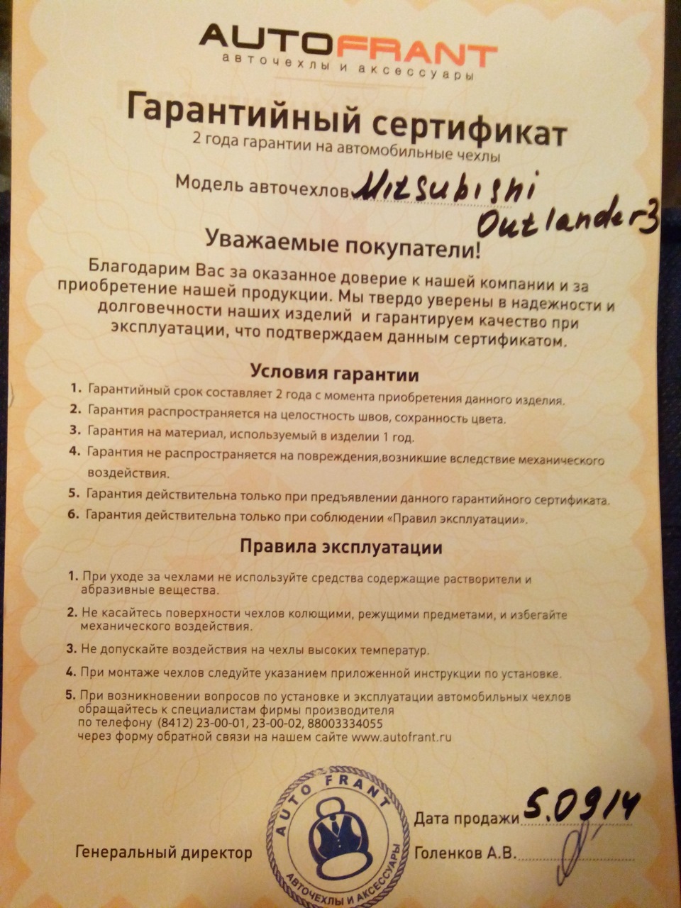 автопилот или автофрант что лучше. Смотреть фото автопилот или автофрант что лучше. Смотреть картинку автопилот или автофрант что лучше. Картинка про автопилот или автофрант что лучше. Фото автопилот или автофрант что лучше
