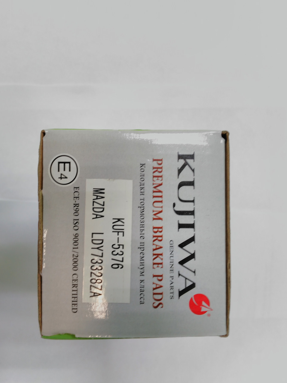 KUF5376 Колодки тормозные передние с пластинами KUJIWA LDY73328ZA MAZDA ...