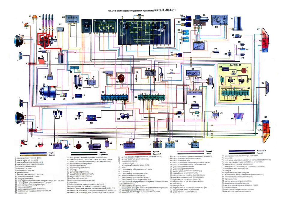 Электро Схема ГАЗ 24-10 В Высоком Разрешении — ГАЗ 2410, 2,4 Л.