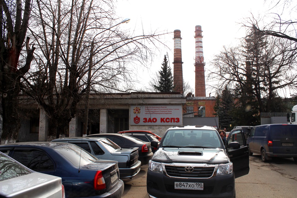 Климовский патронный завод кто собственник