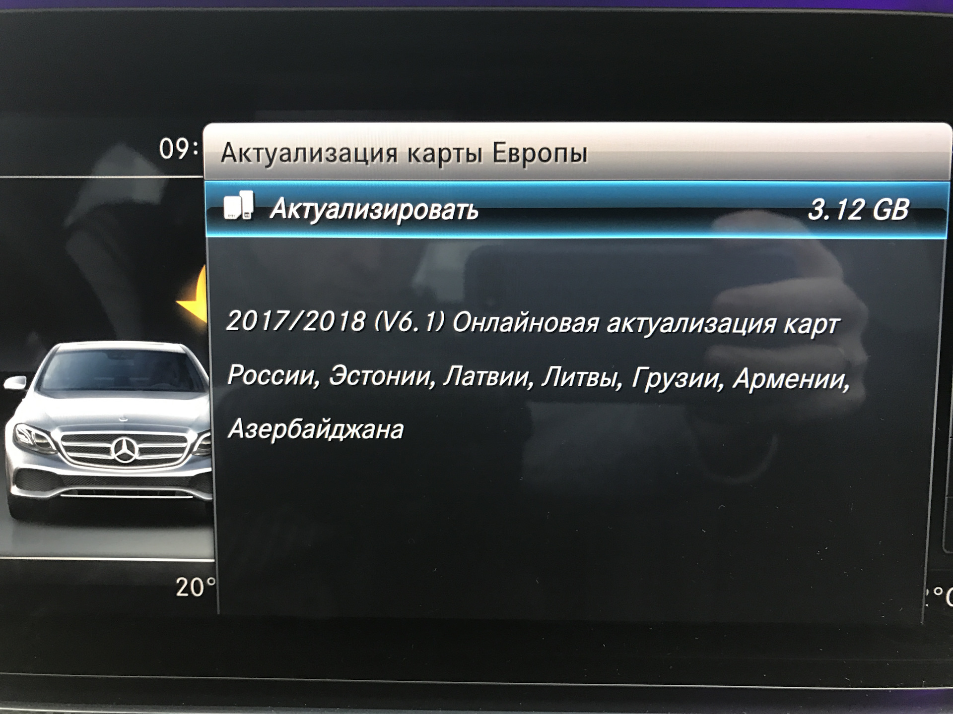 Карта актуализирована. Актуализированная информация. Карта актуализирована. Актуализация персональных данных. Карта актуализирована.