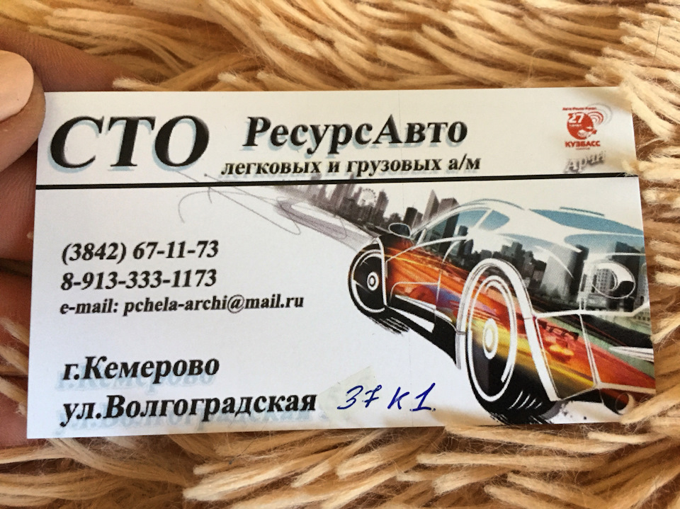 Сцепление — Lada 2114, 1,5 л, 2006 года | визит на сервис | DRIVE2