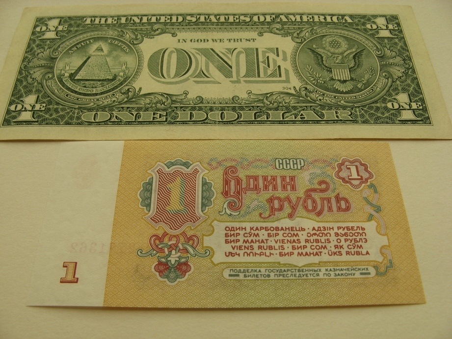 Вон рубл. Советский рубль. Советская валюта в рублях. Рубль СССР ранний. Советский рубль к доллару.