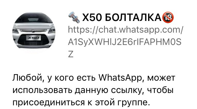 WhatsApp  Opera   WhatsApp    Opera