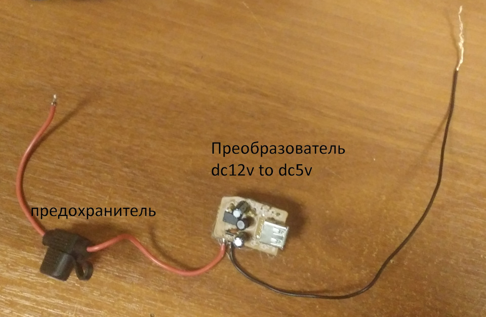 как запитать регистратор от плафона освещения — Honda Civic Hatchback ...