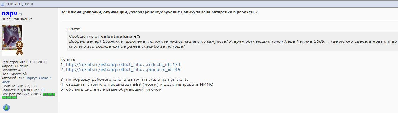 Как отключить обучающие. Как отключить обучающие