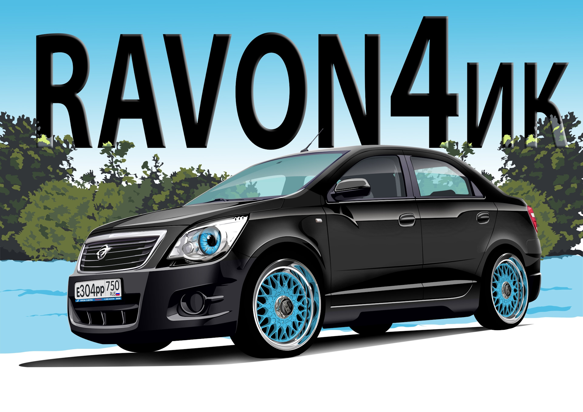 Раво. Равон лого. Bavon машина. Cobalt Club Uzbekistan. Cobalt Club PNG