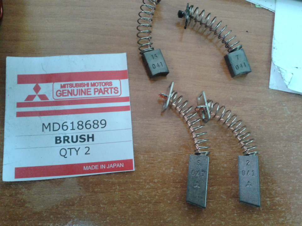 MD618689 Щетки генератора Mitsubishi | Запчасти на DRIVE2