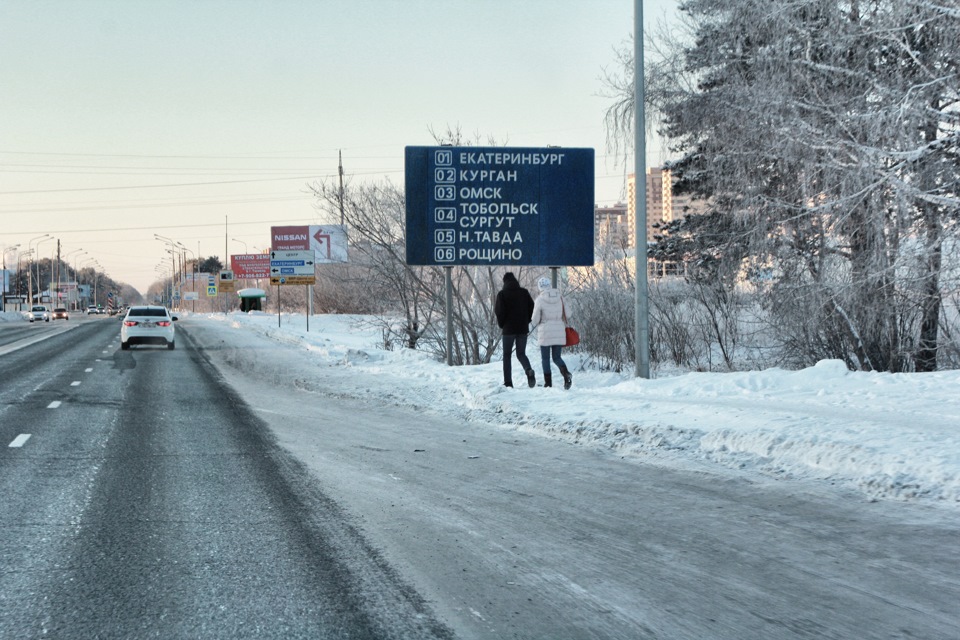 Курган тобольск расстояние. Дорога Тобольск Сургут. Трасса Тобольск Омск. Трасса Сургут Тюмень. Автодорога Сургут Тобольск.