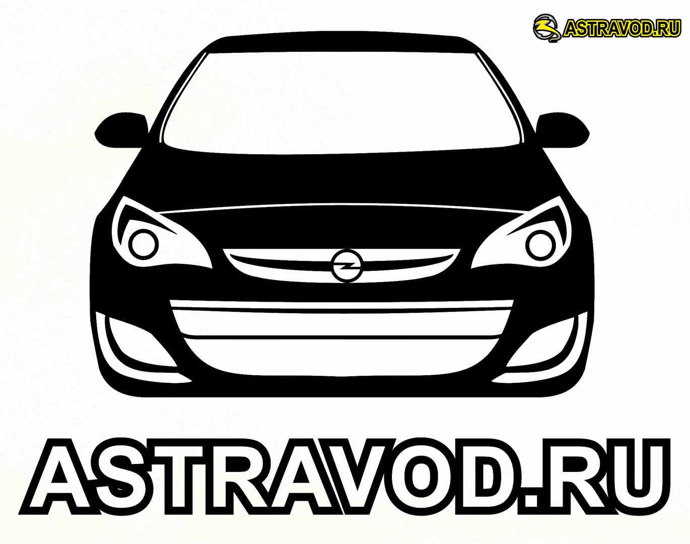 Наклейки на Opel Astra j