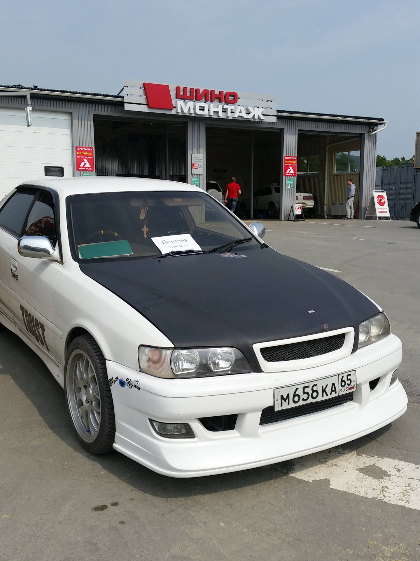 Toyota Chaser Купить В России