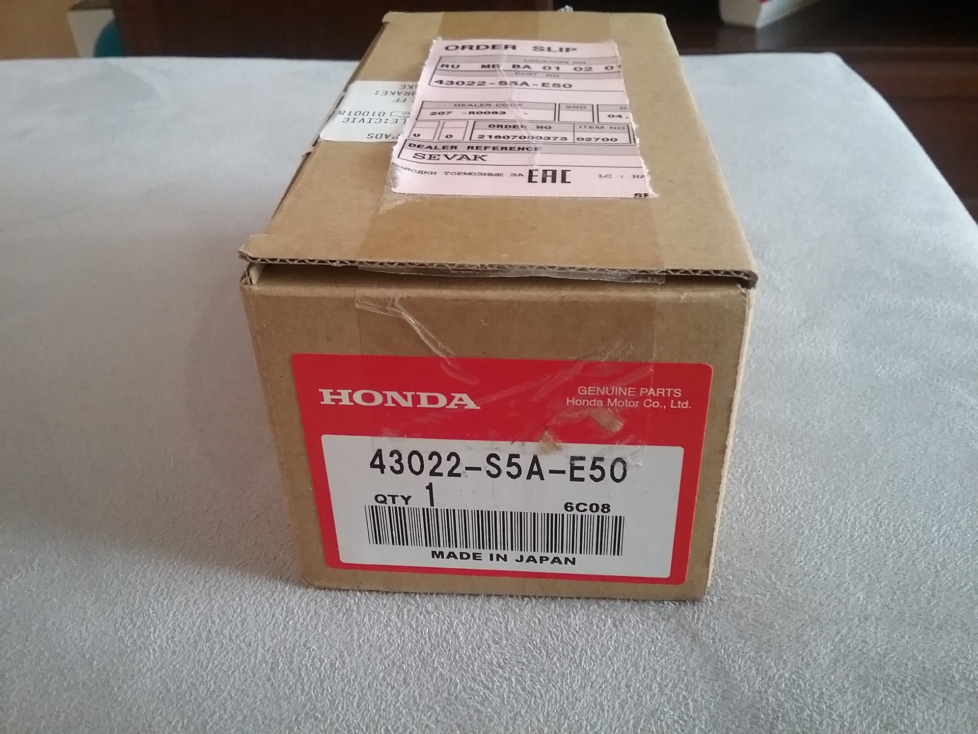 Артикулы honda. Honda 43022s5ae50. 43022-S5a-e50. S5a417335. Honda 43022s5ae50 хорошие аналоги.