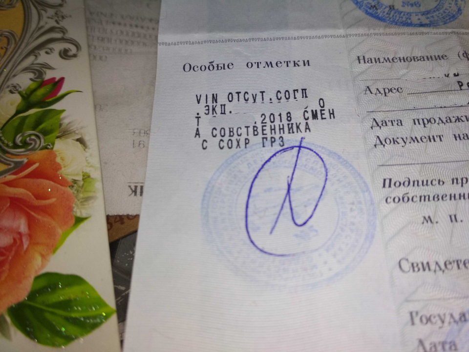 опель мокка вин код где находится. 878e1f5s 960. опель мокка вин код где находится фото. опель мокка вин код где находится-878e1f5s 960. картинка опель мокка вин код где находится. картинка 878e1f5s 960. Привет.На стойке справа наклейка пропала остался один клей от неё.