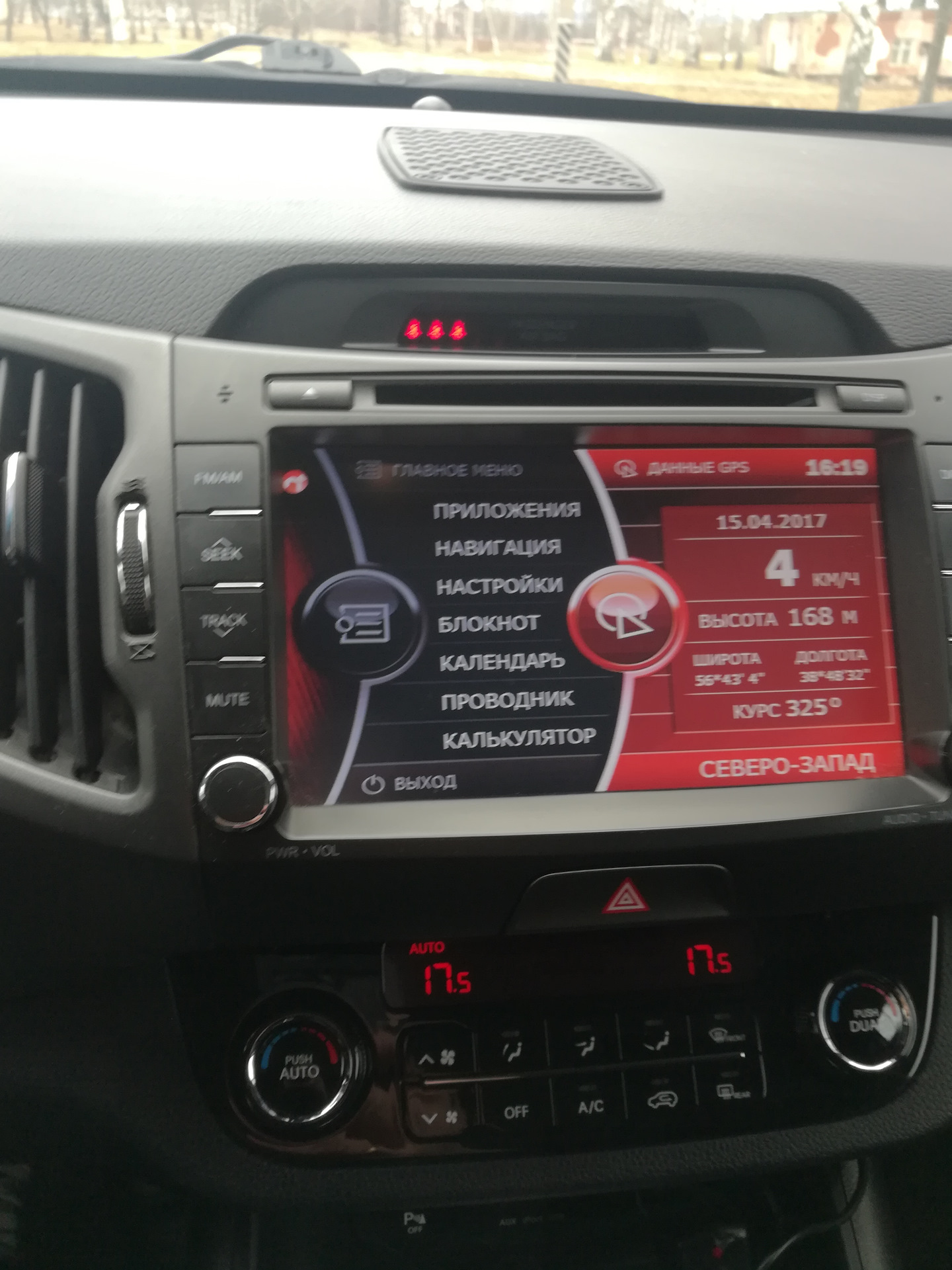 Как снять шгу на киа спортейдж 4 Оболочка на головное устройство - KIA Sportage (3G), 2 л, 2011 года другое DRIVE