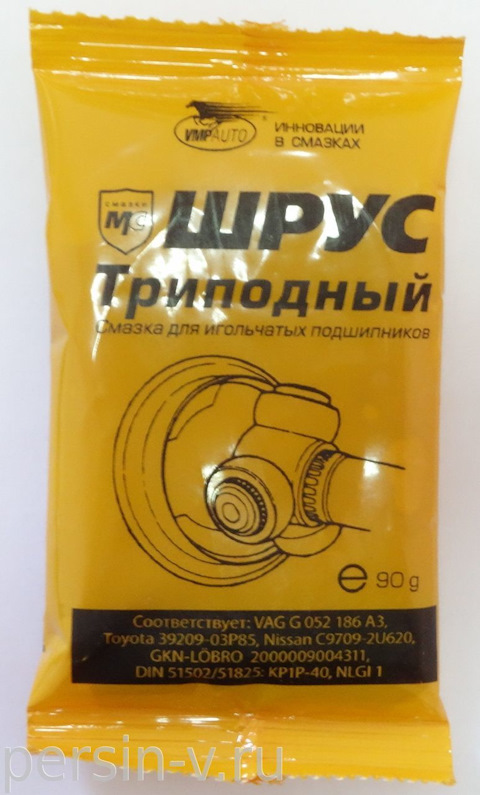 3920903P85 Смазка внутреннего ШРУСа NISSAN INFINITI | Запчасти на DRIVE2