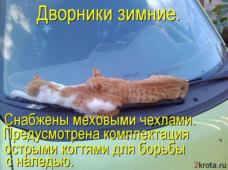Резинки стеклоочистителя сликоновые ХОРС — Lifan 720, 1,8 л, 2014 года ...