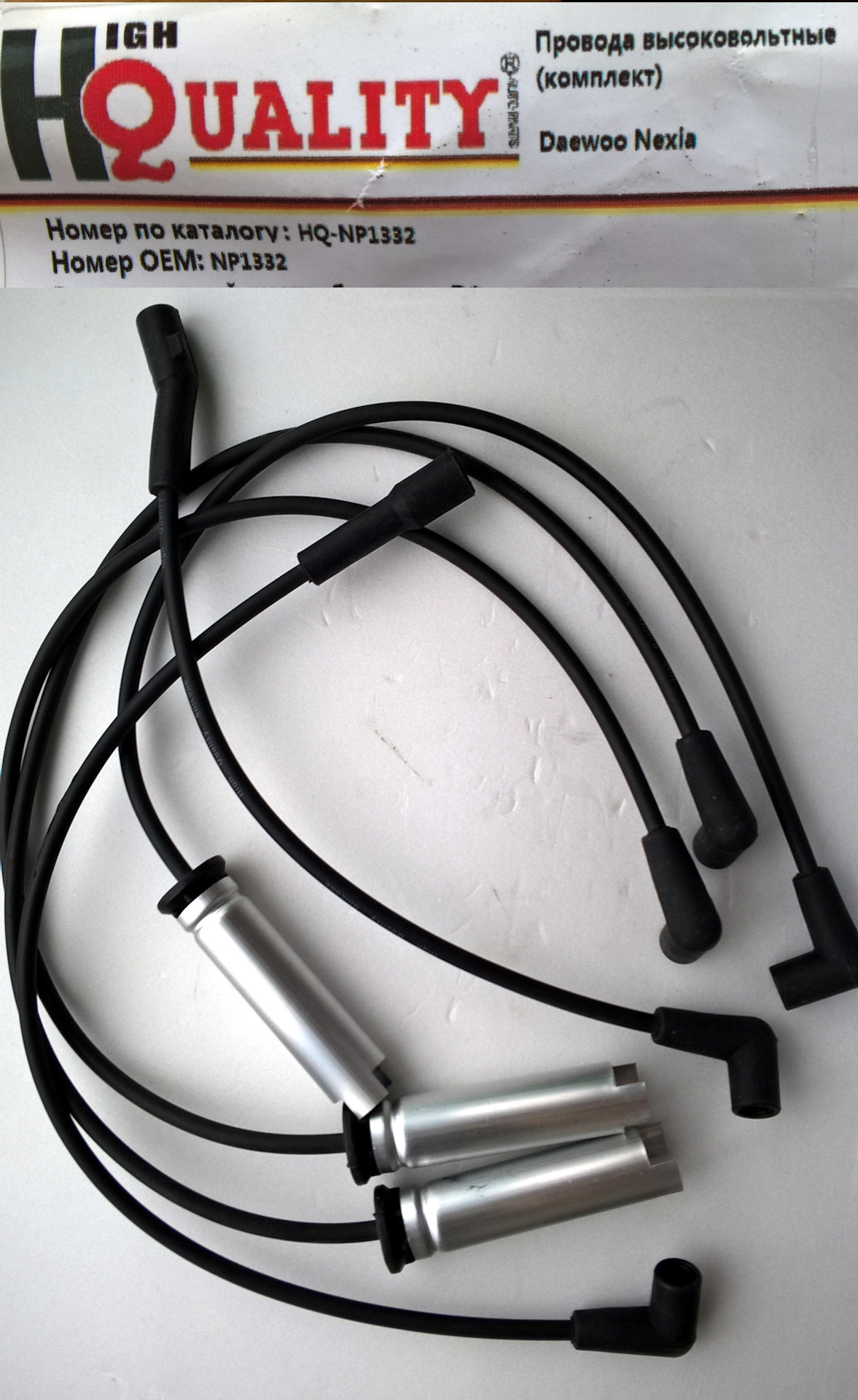 провода высоковольтные nexia 1. провода дэу нексия. 5. провода дэу нексия. провода свечные нексия 1.