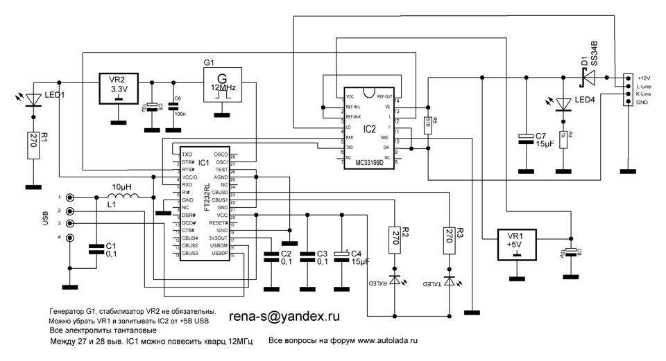 Схема k. Ft232rl k-line адаптер. Схема k-line адаптера KKL VAG-com 409.1. K-line адаптер VAG-com 409.1 схема адаптера. K-line адаптер Орион схема.