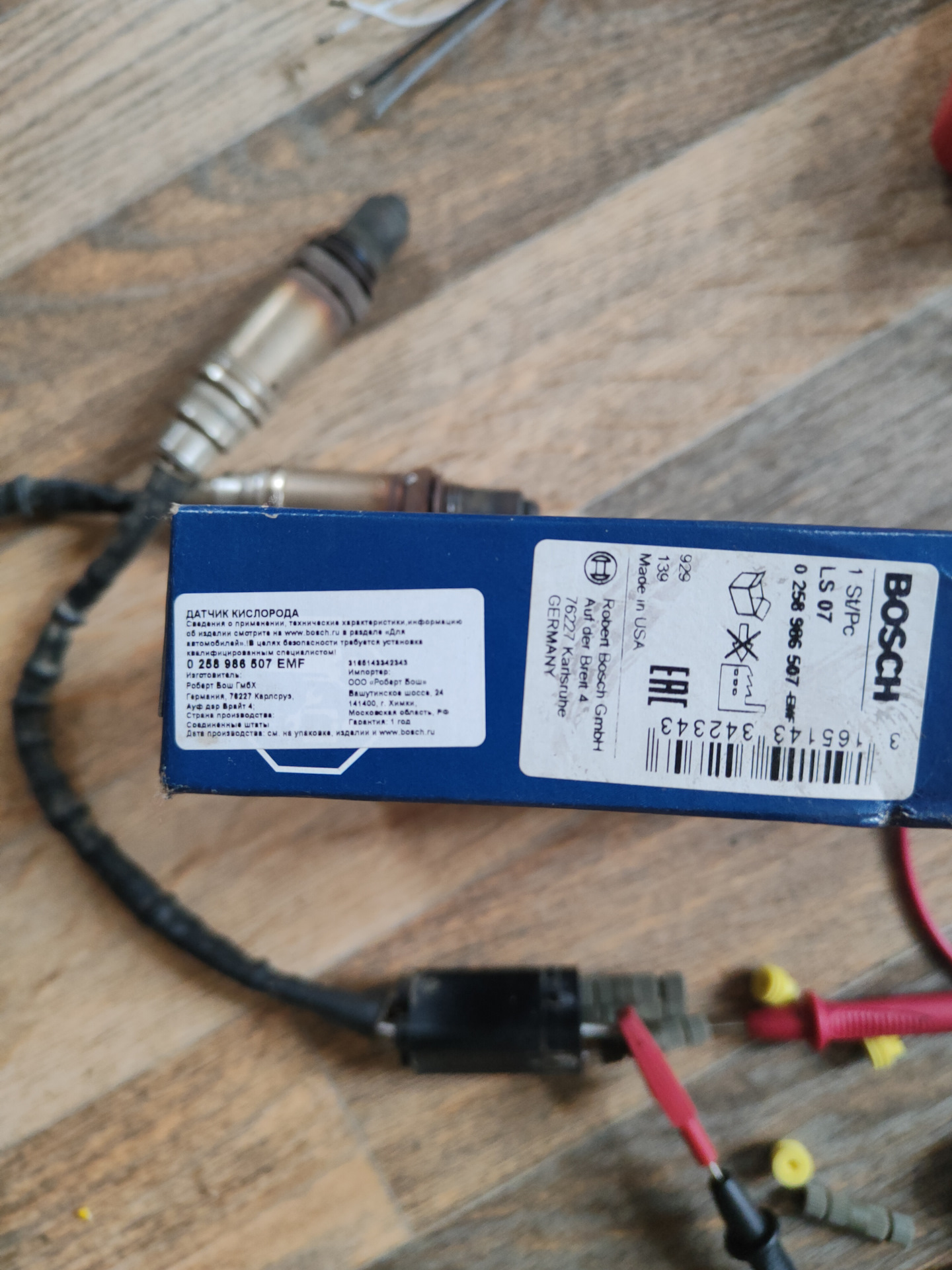 Сопротивление Лямбд на 3UZ FE, УМЗ 4216, Bosch 0258986507 — ГАЗ Газель ...