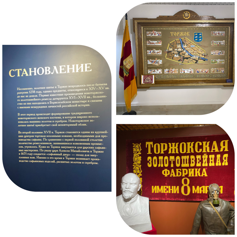 В музее золотошвейного искусства можно взять мастер класс за 350 руб и самому вышить, свою монограмму. Ребёнку очень понравилось. — Mitsubishi Outlander (3G). Запчасти на фото: B1671