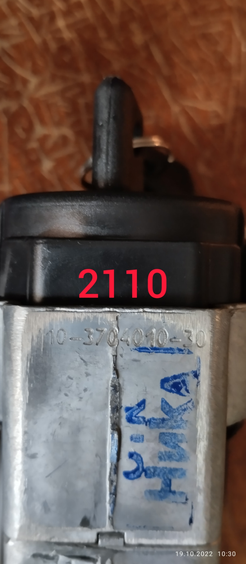 Артикул — Lada Granta