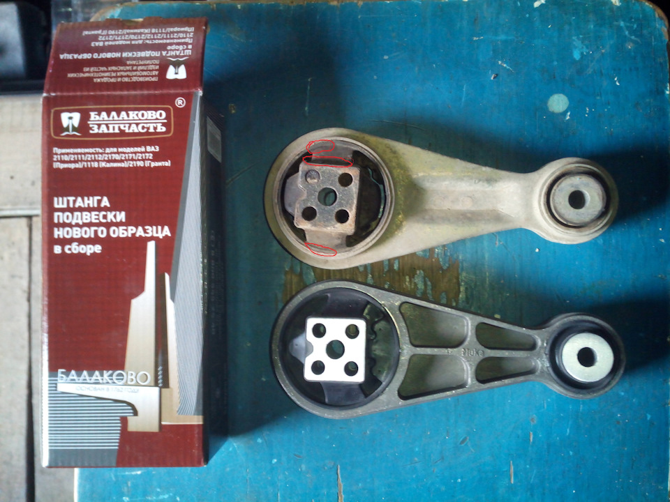 Замена верхней опоры(гитары). — Lada Приора седан, 1,6 л, 2008 года ...