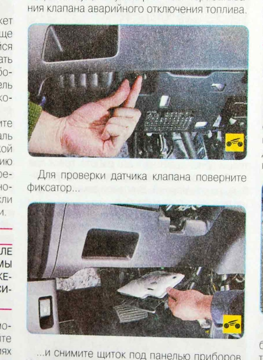 Фото в бортжурнале Honda CR-V (RE)