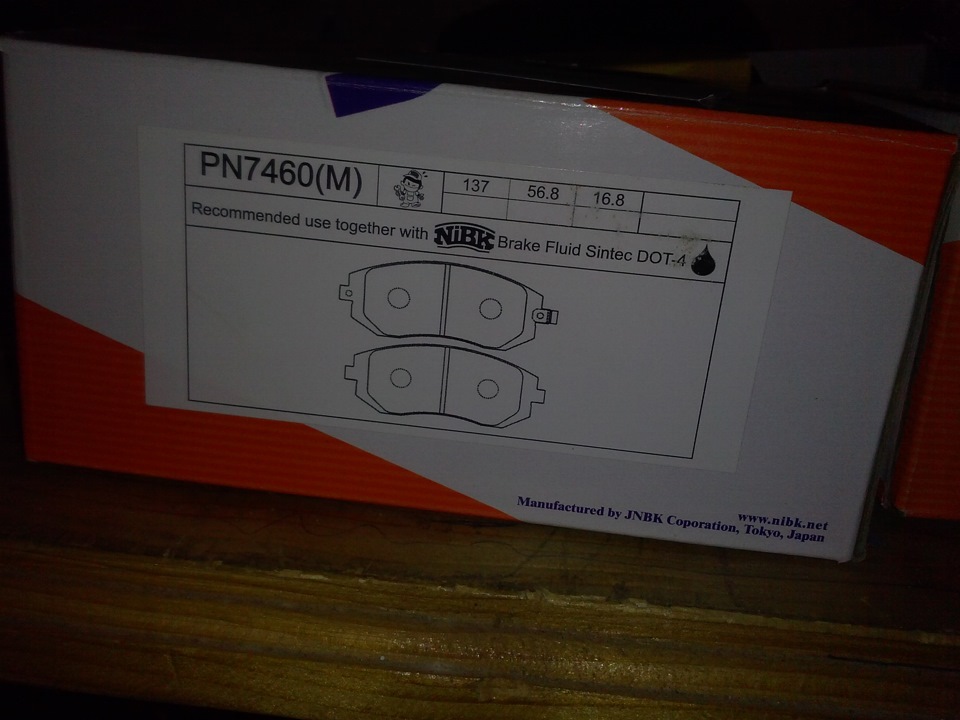 Замена тормозных дисков и колодок, устранение стука суппортов. — Subaru ...