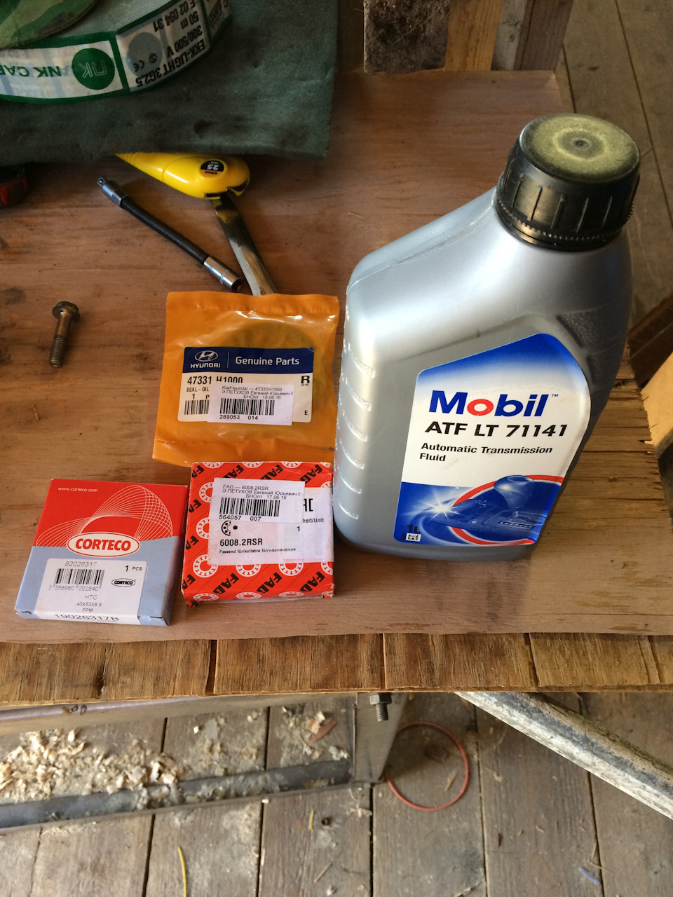 47331H1000 УПЛОТНИТЕЛИ ДЛЯ ТЕХНИЧЕСКОГО ОБСЛУЖИВАНИЯ И РЕМОНТА KIA ...