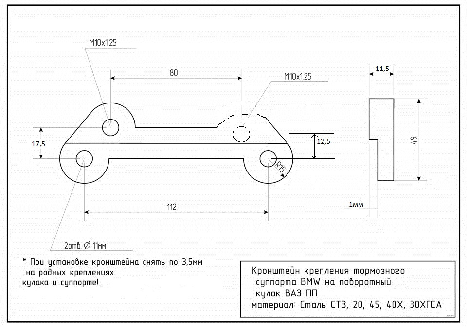 Чертеж суппорта. Чертеж скобы суппорта ВАЗ 2108. Чертеж скобы суппорта ВАЗ. Чертеж суппорта BREMBO. Чертеж переходник суппорта e38.