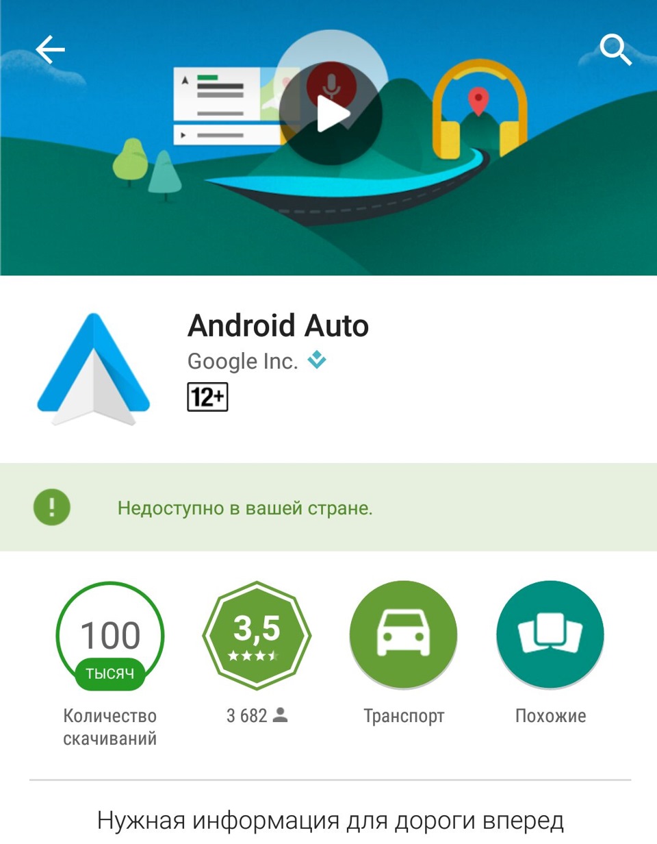 Android Auto — Audi A4 (B9), 2 л, 2015 года | электроника | DRIVE2