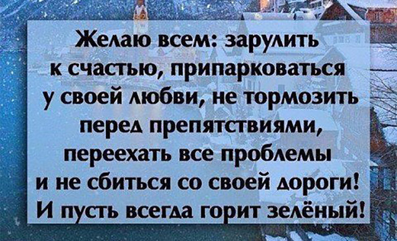Всем счастья и исполнения желаний в наступающем 2017 году ! — BMW 5 ...