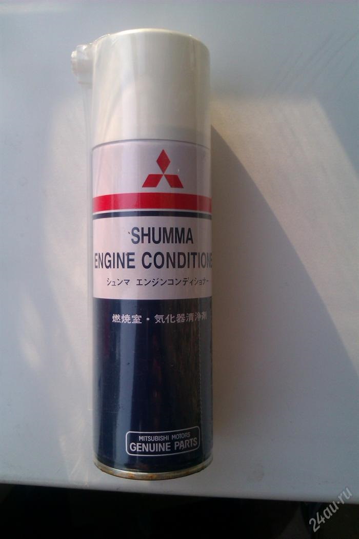 Mz100139ex. Mitsubishi mz100139ex. Раскоксовка mitsubishi shumma mz100139ex. Mz100139ex. Mitsubishi shumma engine conditioner инструкция по применению.