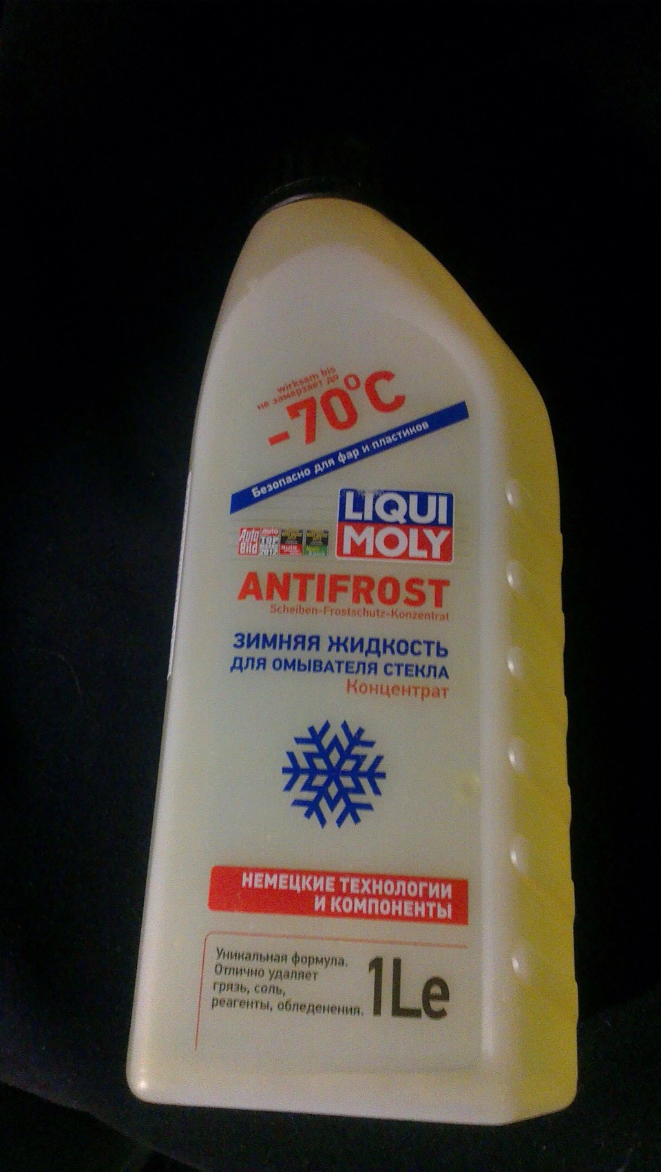 Омывайка. — Opel Astra J, 1,6 л, 2010 года | аксессуары | DRIVE2