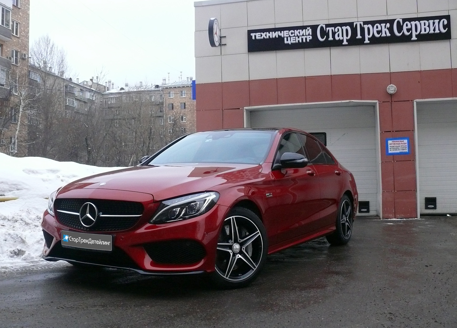 Mercedes Benz c450 зима