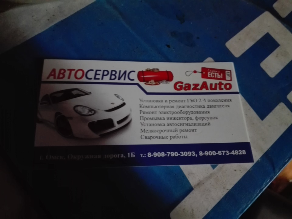 контакты ребят, советую! — Lada Калина Хэтчбек (1G). Запчасти на фото: 908790