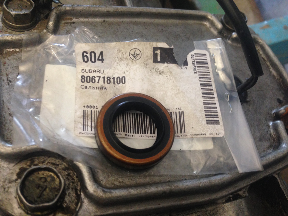806718100 Сальник штока переключения передач SUBARU | Запчасти на DRIVE2