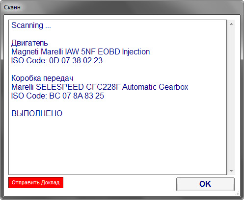 Переделка elm327 для прошивки авто. Смотреть фото Переделка elm327 для прошивки авто. Смотреть картинку Переделка elm327 для прошивки авто. Картинка про Переделка elm327 для прошивки авто. Фото Переделка elm327 для прошивки авто Переделка elm327 для прошивки авто. Смотреть фото Переделка elm327 для прошивки авто. Смотреть картинку Переделка elm327 для прошивки авто. Картинка про Переделка elm327 для прошивки авто. Фото Переделка elm327 для прошивки авто